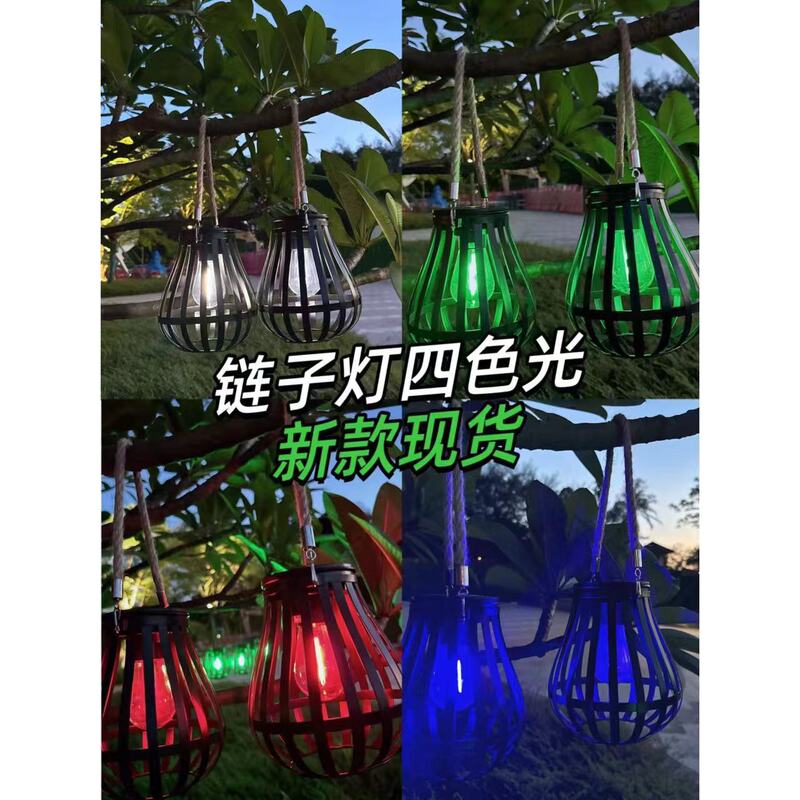 Outdoor hanging solar lamp suitable for outdoor decoration garden courtyard patio terrace access porch