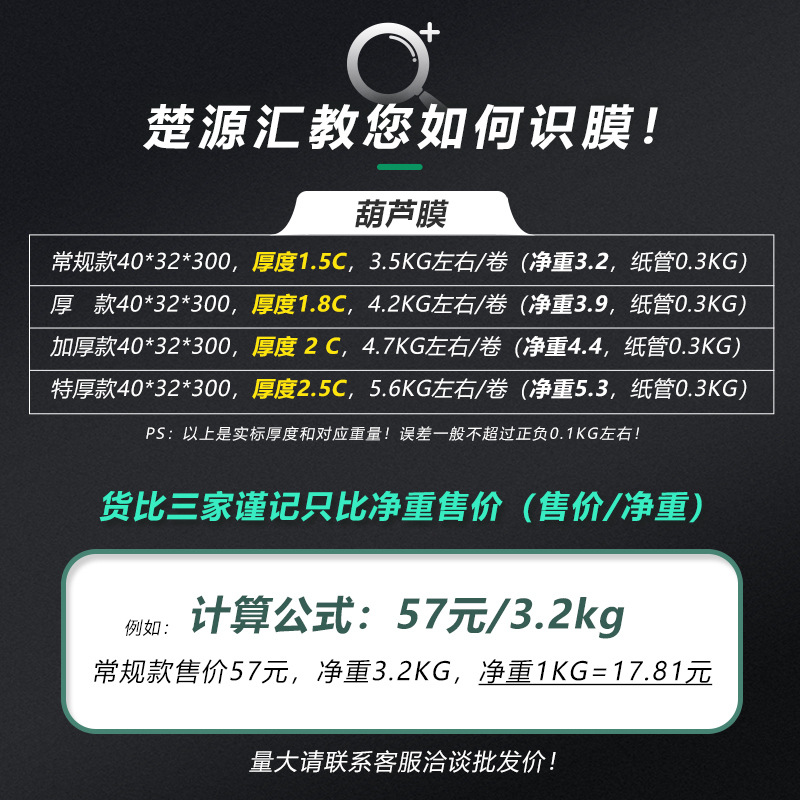 Buffer pequeña película de la burbuja de la película de la burbuja expreso a prueba de golpes de relleno de embalaje película del cojín de aire