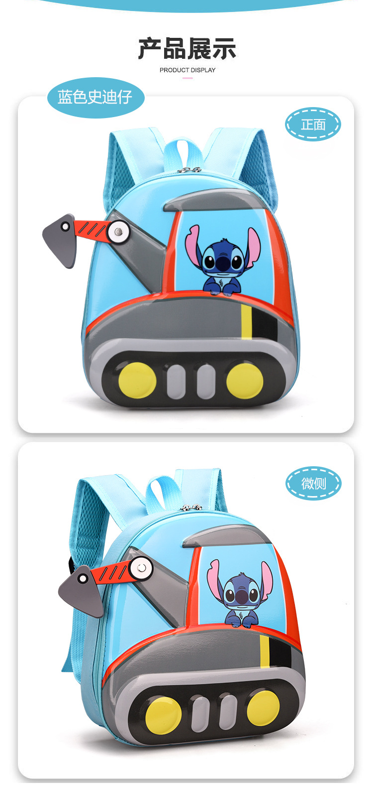 Cute cartoon casual children's schoolbags, backpacks, kindergarten eggshell schoolbags, Paw Patrol hard shell bags undefined