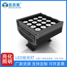 16W96W���乫԰LED�����ˮ����Ͷ���ͥԺ�㳡����Ͷ���
