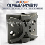 YG15粉末冶金成型模具  石油化工行业调节阀钨钢 异型成型