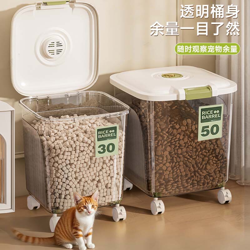 Pet Storage Bucket Sealed Moisture-Proof Bucket Grain Storage Bucket Cat Food Storage Box Sealed Can Household Dog Food Cat Food