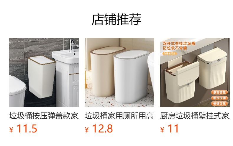 预览状态下无法点击,发布后,可点击跳转到对应的商品页面