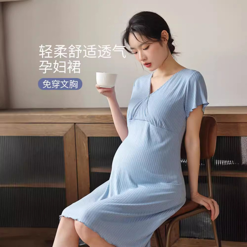 Summer Thin Pregnant Women's Skirt with Chest Pad Nursing Pajamas Postpartum Feeding Free Wear Bra Large Size Maternity Clothes Home Clothes