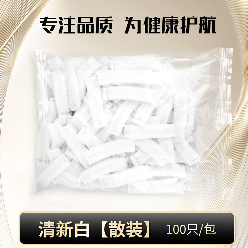 Cubierta de auriculares desechable Internet Cafe e-sports tela no tejida a prueba de polvo cubierta de auriculares a prueba de sudor al por mayor envío gratuito