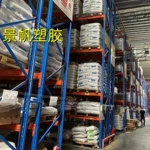 PA46+PTFE HGR2 BK00001 热稳定 耐磨级 润滑低摩擦 注塑级