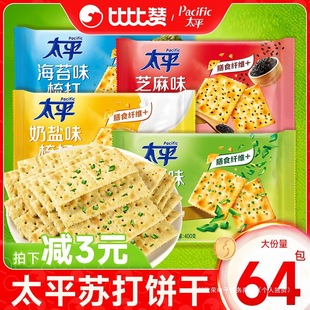 ̫ƽ�K������[ζ���}���������k�����С��ʳ���eʳƷС��