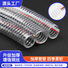 �S��ֱ�N�Ӻ�䓽z��͸�����Ϲ�ˮ�ó�ˮ�������͜ؿ���pvcܛˮ��