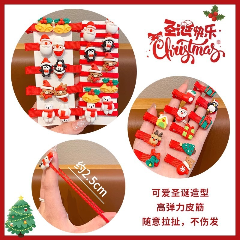圣诞节儿童头饰跨境temu女童扎辫子发绳宝宝头绳不伤发皮筋发饰|undefined