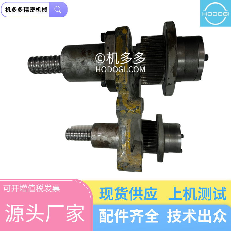 NSK 03R8 W3602--206CVK发那科注塑机拆机原装射胶丝杆