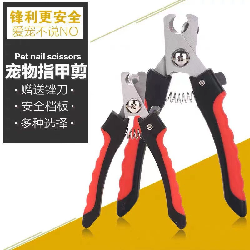 Кусачки для ногтей для домашних животных Кусачки для ногтей для собак Кусачки для ногтей для больших, средних и маленьких собак Костюм для домашних животных в наличии