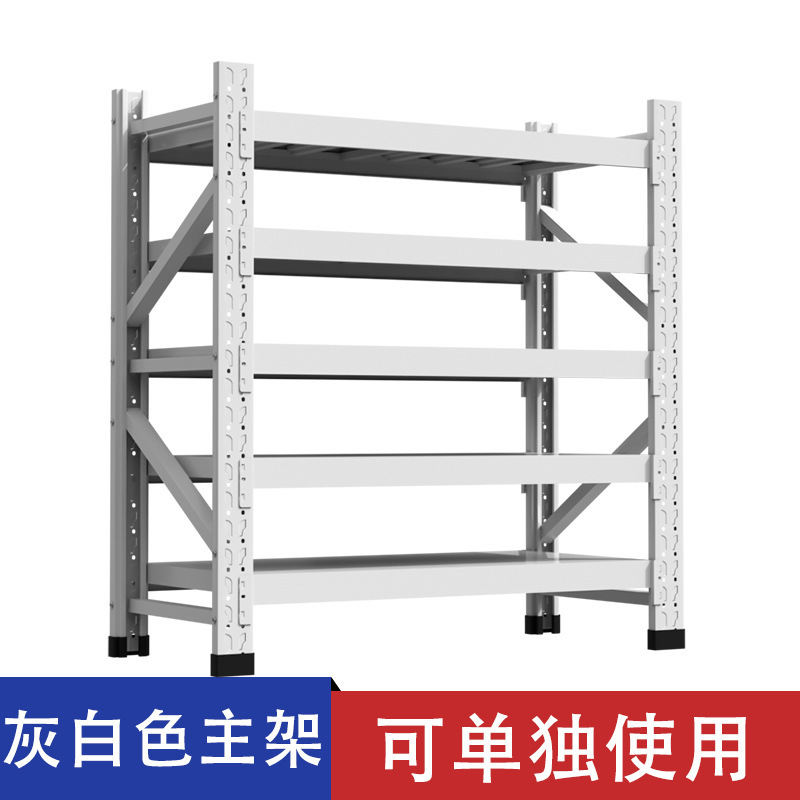 倉庫棚重型倉庫収納棚地下室貯蔵室宅配便四階棚300kg/階|undefined