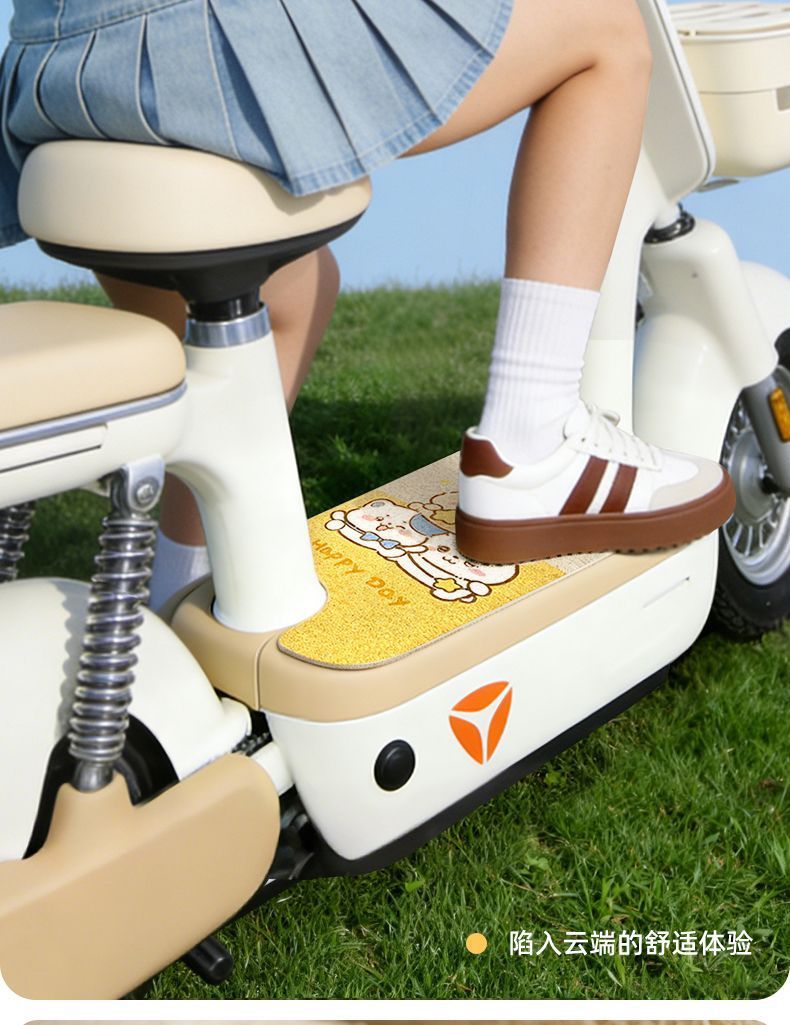 Aima Loves Air Special Foot Mats for Electric Scooters, Cartoon Pattern Non-Slip Mats, Waterproof and Dustproof