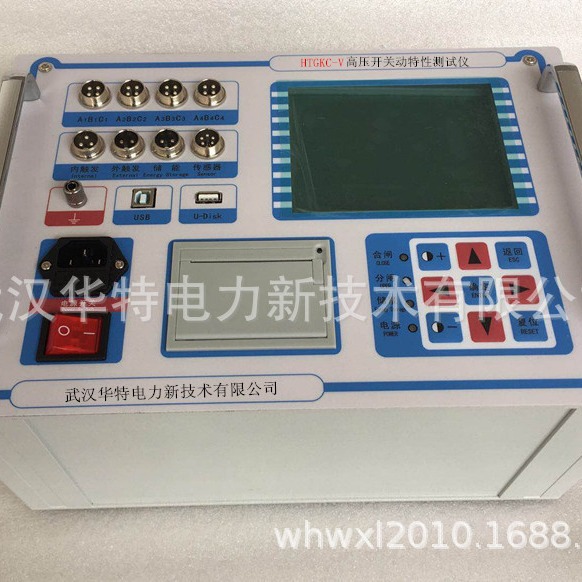 高压开关动特性测试仪 开关综合特性测试仪 断路器特性测试仪