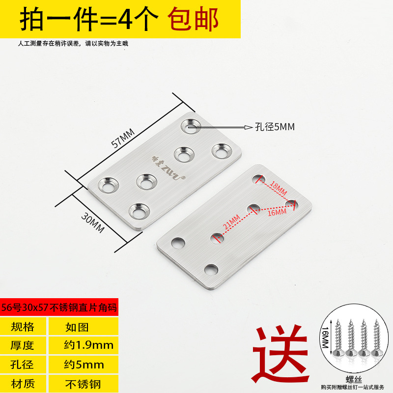 Ángulo de acero inoxidable 90 grados ángulo recto fijador tipo t l soporte ángulo de hierro triangular soporte de hierro pieza de conexión de muebles de hierro