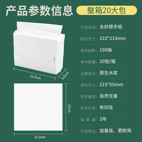 Dry toilet paper, disposable toilet paper, wholesale toilet paper, commercial hotel bathroom sassafras toilet paper, kitchen paper towel, toilet