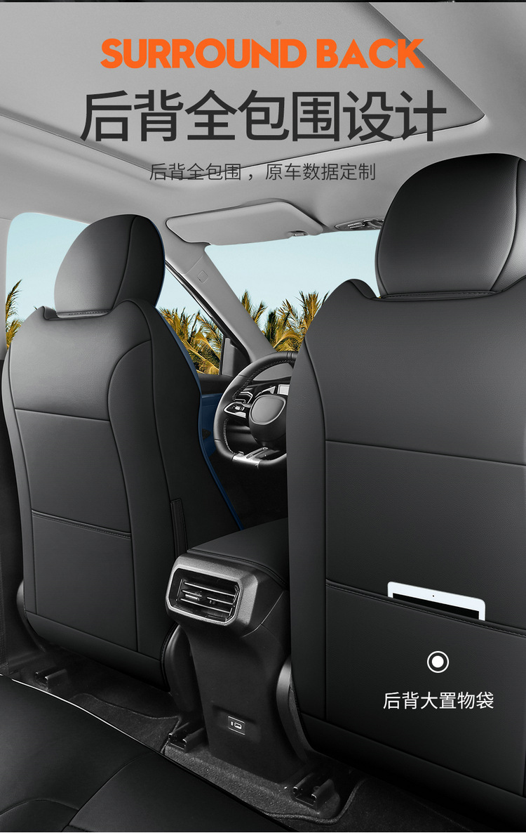 GAC Trumpchi gs3 special car seat cover four seasons universal full-enclosed cushion leather breathable perforated seat cover