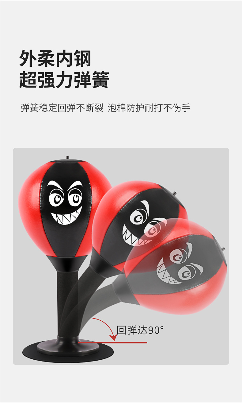 速度球詳情_08.jpg?x-oss-process=image/format,png