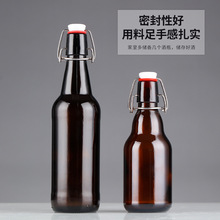 棕色玻璃啤酒瓶500ml空酒瓶果酒酵素饮料密封带盖精酿啤酒瓶批发