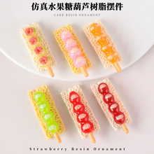 ʳ�����ˮ���Ǻ��J�Ʒ�ֹ�diy��֬����^�耳׿۲��ϰ�