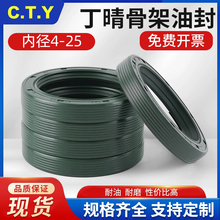 �M��CTY����Ǽ��ͷ�TG4/TGA����ĥ�ܷ��ͷ�Ȧ�ȏ�4/6/7/8/9-25mm