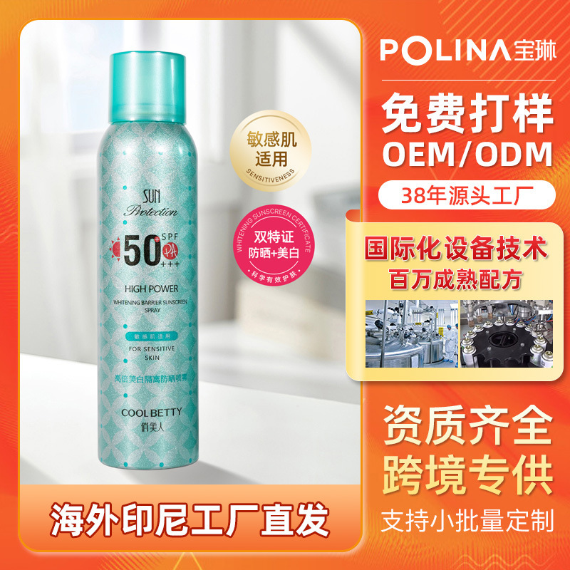 Indonesian Bpom Registration Pretty Beauty High Power Whitening Isolation Sunscreen Spray Spf50+ Pa+++
