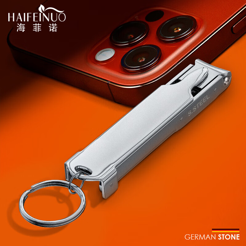 Hai Fei Nuo Nail Clipper Single Flat Household Ultra-Thin Nail Clipper Anti-Splash Foldable Nail Clipper Keychain Manicure