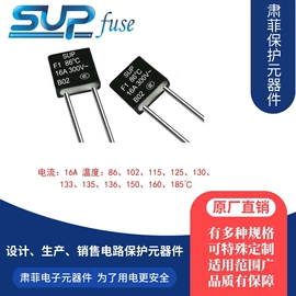 温度保险丝;电阻器;一次性保险丝