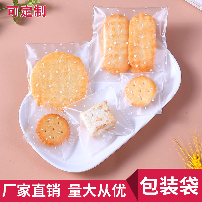 Bolsa autoadhesiva esmerilada gruesa bolsa de embalaje bolsa de galletas para hornear joyería copo de nieve pastel de vaca crujiente regalo al por mayor