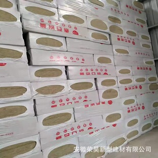 ̩ʯ���ް�a����ȼ�����⠝�������ް�50mmĻ����������ޱ��ذ�