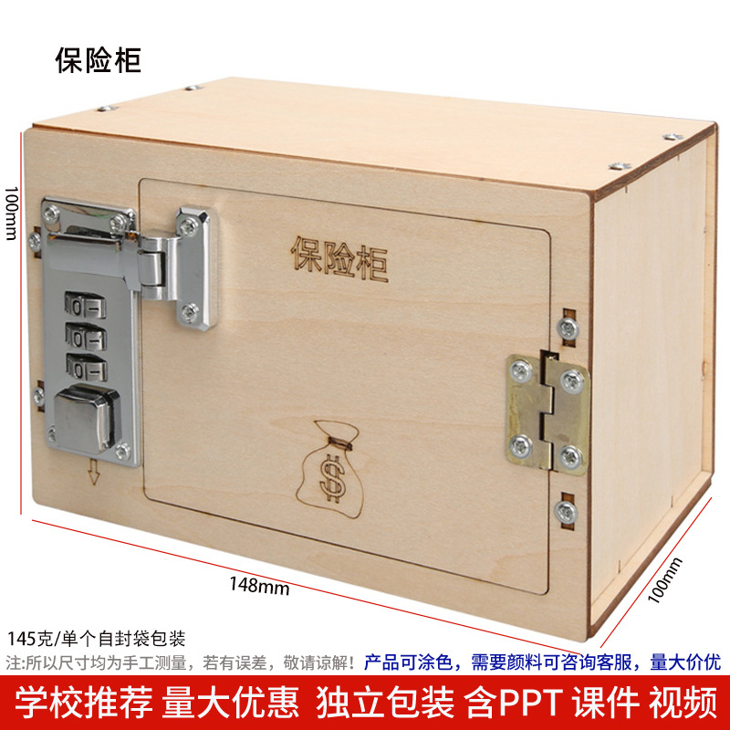 Los niños de Ciencia y Tecnología pequeña producción material didáctico kindergarten hecho a mano DIY experimento científico estudiante regalo juguetes al por mayor