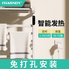 穴なしアルミ合金電熱タオルラックスマート電熱乾燥ラックトイレタオルバスタオル乾燥ラック