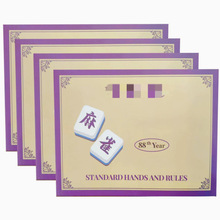 Mahjong Cards 2026�錢�f����Ҏ�t���QʽӋ�ֿ�