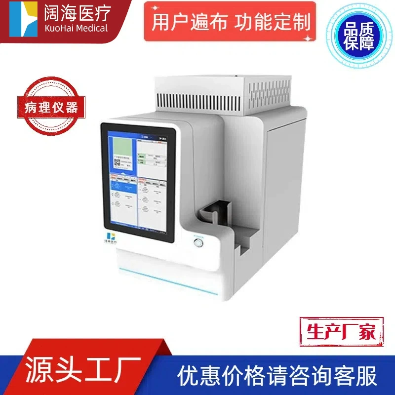 Kuohai Disease Научная лаборатория Лазерная машина для кодирования слайдов Кодировочная машина УФ-лазерный инструмент для письма слайдов Фабрика оборудования