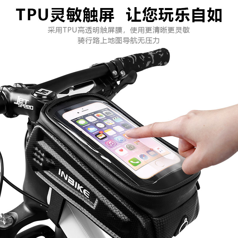 INBIKE硬壳自行车上管包EVA防雨骑行包 手机触屏前梁包可定制