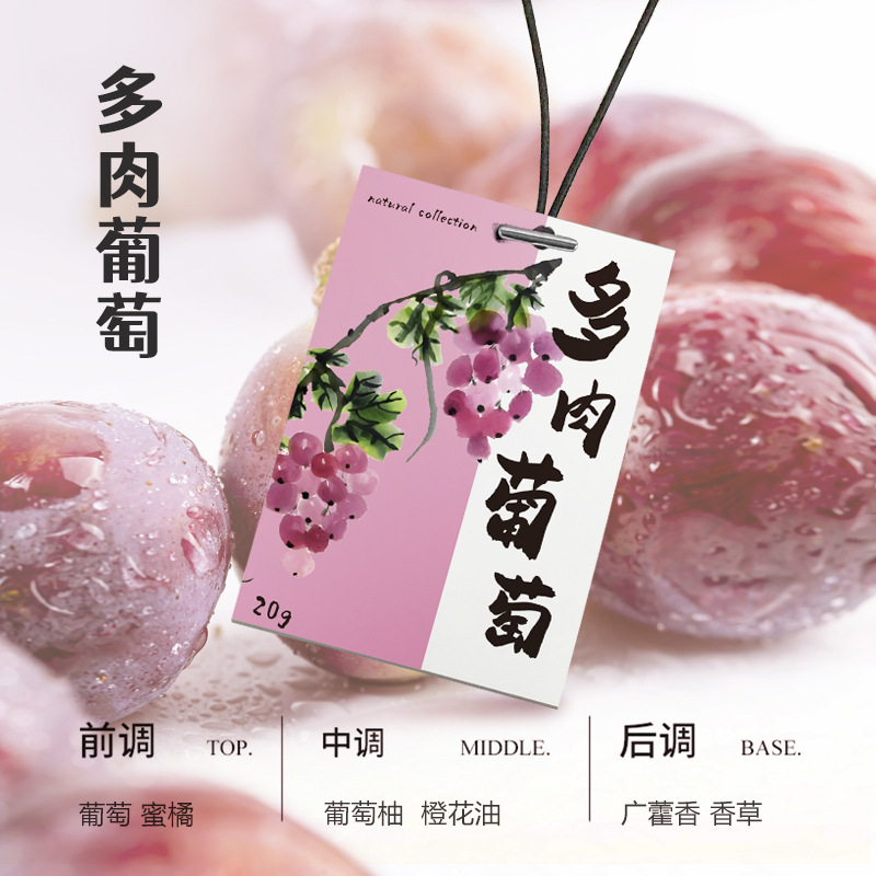 桂花香包箪笥専用香薫は持続的に香りを残しています。|undefined