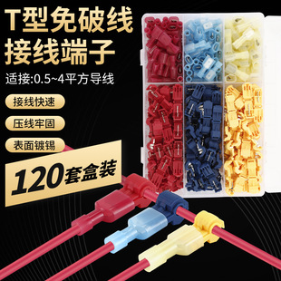 T��������֧�Ӿ��A��240pcs���b��ȼ�o�p�����B��������Λρ���A