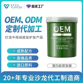 洗发水;发膜、倒膜;洗发护发套装