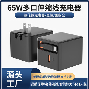 PD65W��s������扳�����m���O����׿�֙Cƽ��TypeC����������^