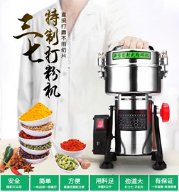 粉碎机;制粒干燥设备;研磨机