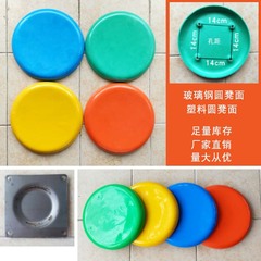 塑料凳面圆形学生食堂餐桌椅面配件玻璃钢圆凳面小圆凳凳面板更换