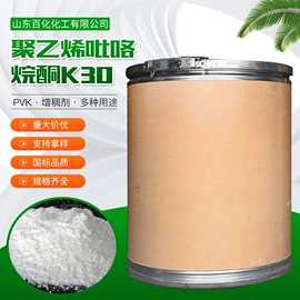 乳化剂;二元醇;洗涤剂