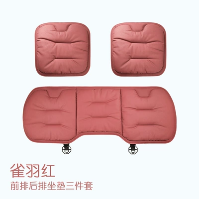 Suitable for Mercedes-Benz, Bmw, Audi, Seat cushion, seat cover - qiaoyuhong-3-piece-set-for-front-and-rear-rows