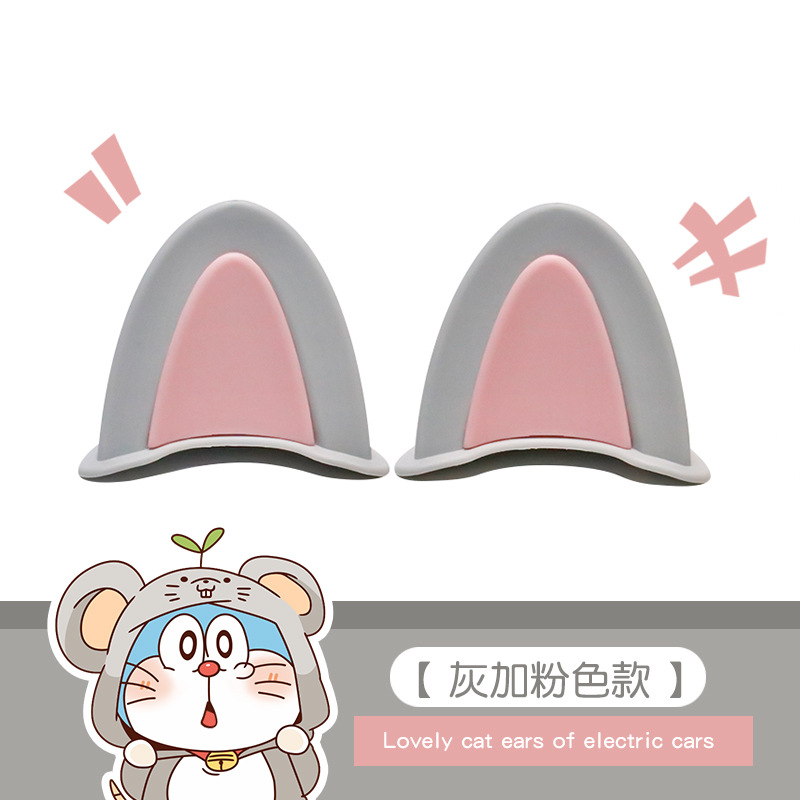 고양이귀 [그레이+핑크] 2색