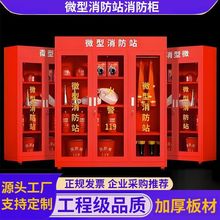 �WУ��λ΢������վ�����䑪�������B����ȫ�ל������������ȫ��