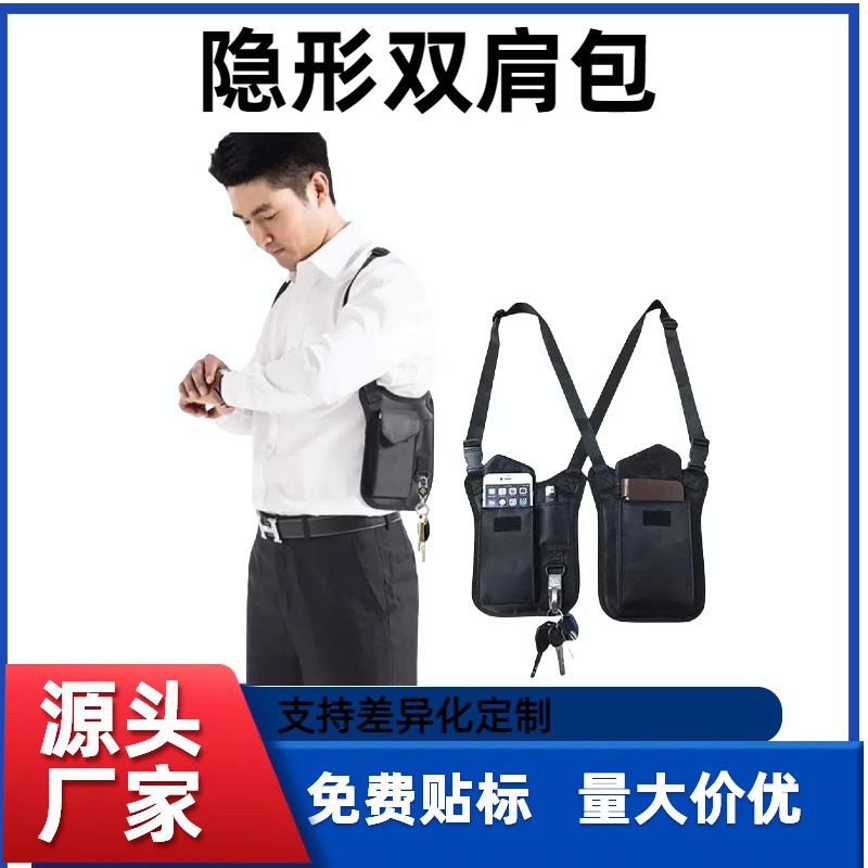 Cross-Border Outdoor Sports Invisible Armpit Backpack Tactical Military Fan Bag Personal Agent Oakster Bag Anti-Theft Waist Bag