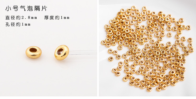 (0045) S925 Silver Gold-Plated Five-Pointed Star Triangle Flying Saucer Wheel Spacer Round Piece Square Piece Gear Spacer Bead Jewelry