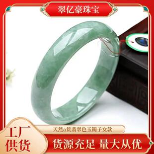 ��Ȼ��Ʒ���C������������C Ů����ʯ�\�G���C�� �؃r���]���C��