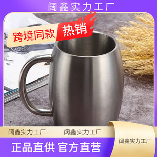 Stainless Steel Coffee Cup Beer Mug for Office Tea Milk Wate