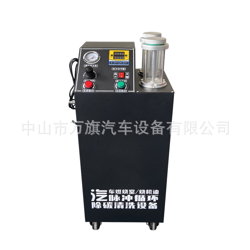 汽车燃烧室积碳脉冲清洗机治理烧机油循环清洗设备超声波清洁